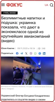 стаття в новинах