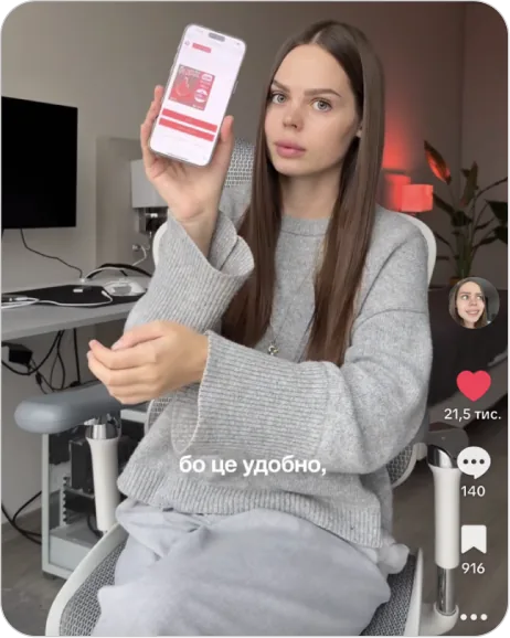 реклама Vodafone