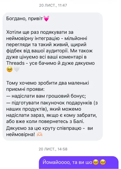 мем